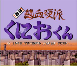 Screenshot Thumbnail / Media File 1 for Shodai Nekketsu Kouha Kunio-kun (Japan) [En by Aeon Genesis v1.0] (River City Ransom 2)